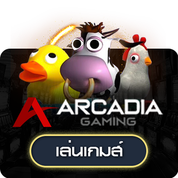 ARCADIA_GAMING