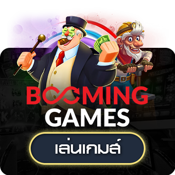 BOOMING_GAMES