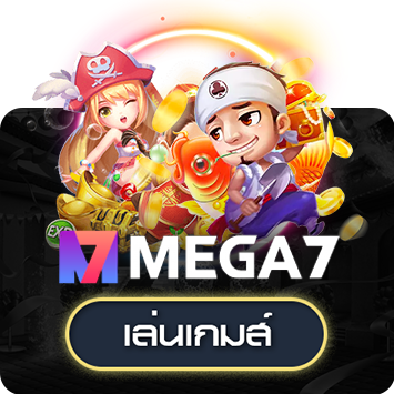 MEGA7