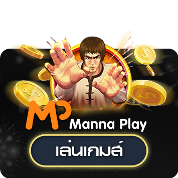 MP_manna_play