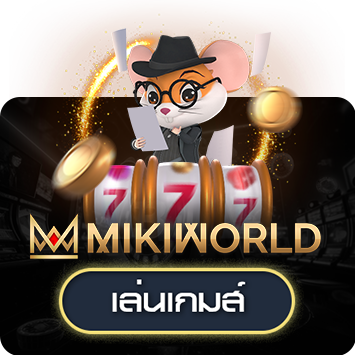 Mikiworld