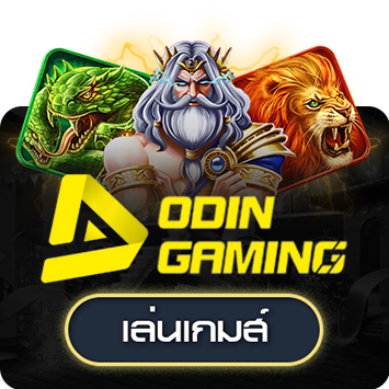 ODIN_GAMING_short