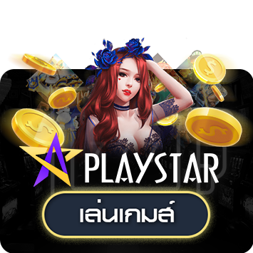 PLAYSTAR