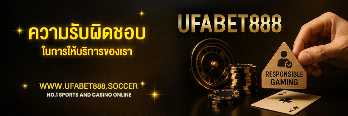 UFABET888-มีการรับผิดชอบต่อสังคมอย่างไร