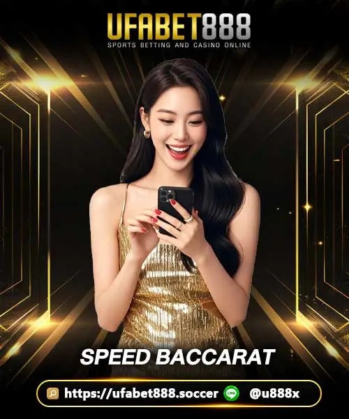speed-baccarat