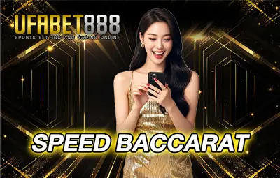 ปก-speed-baccarat-UFA888