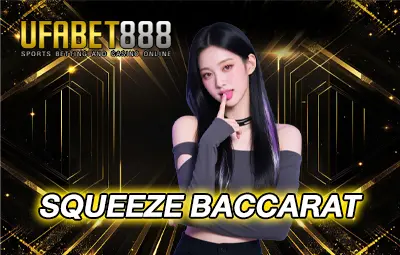ปกSqueeze-baccarat-ufa888