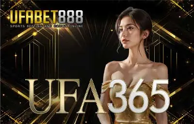 ปก-ufa365-ufa888