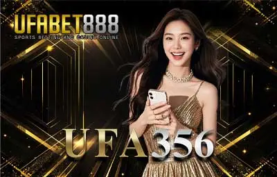 ปกUFA356-UFABET888