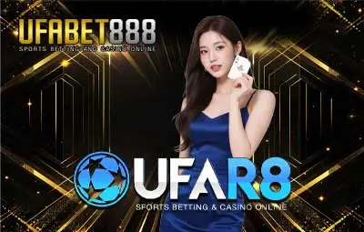 ปกUFAR8-UFA888