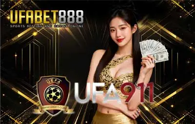 ปกufa911-ufa888