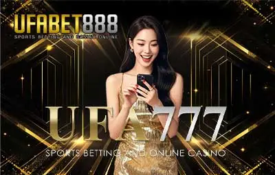 ปก-UFA777-UFABET888