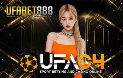 ปก-UFAC4-UFA888